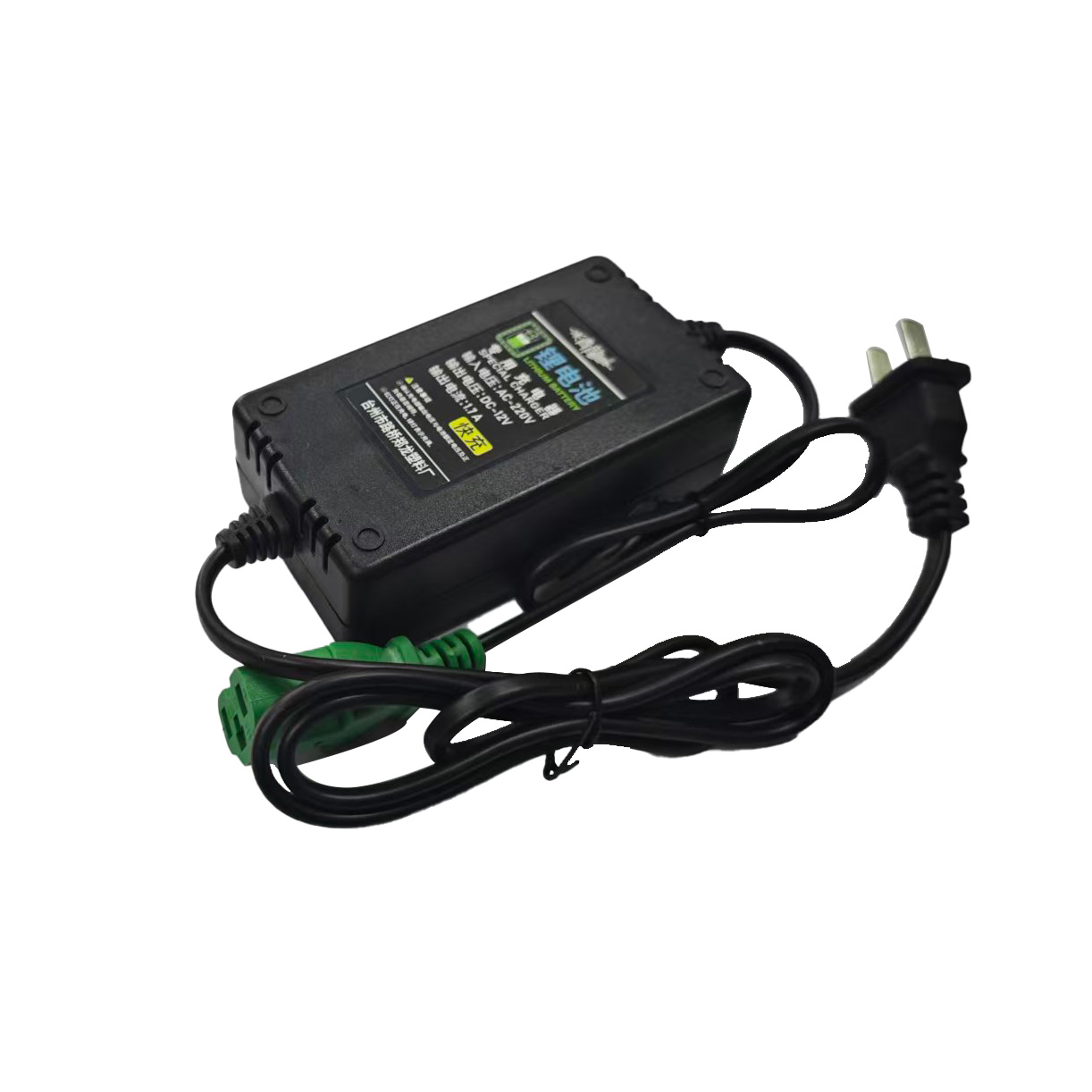 锂电充电器（快充）