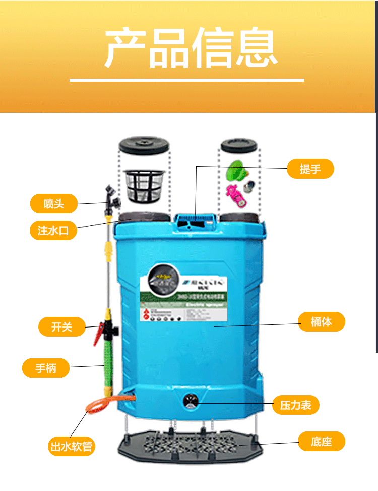 精龍電動噴霧器智能遙控3wbd16型揹負式電動噴霧器